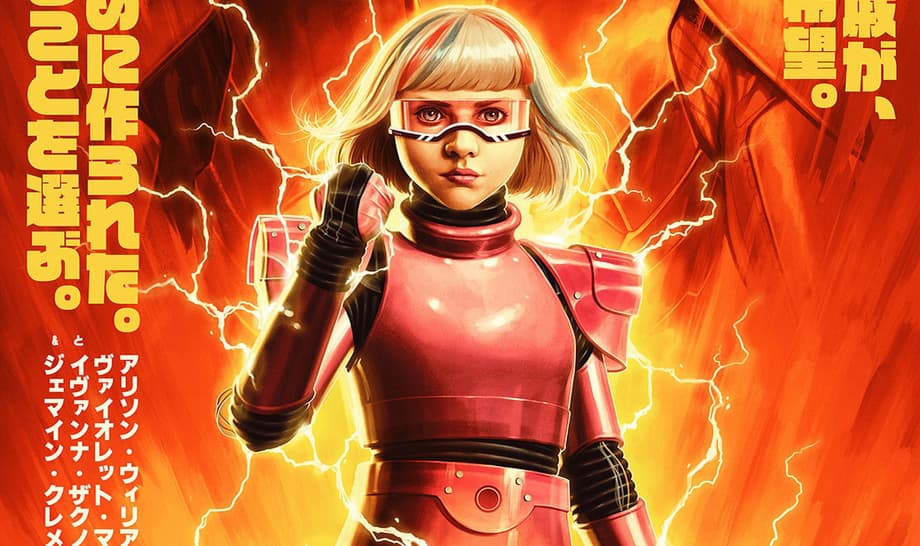 M3GAN 2.0 Hits Rotten Tomatoes As First Reviews Tease A Fun But Forgettable Sequel