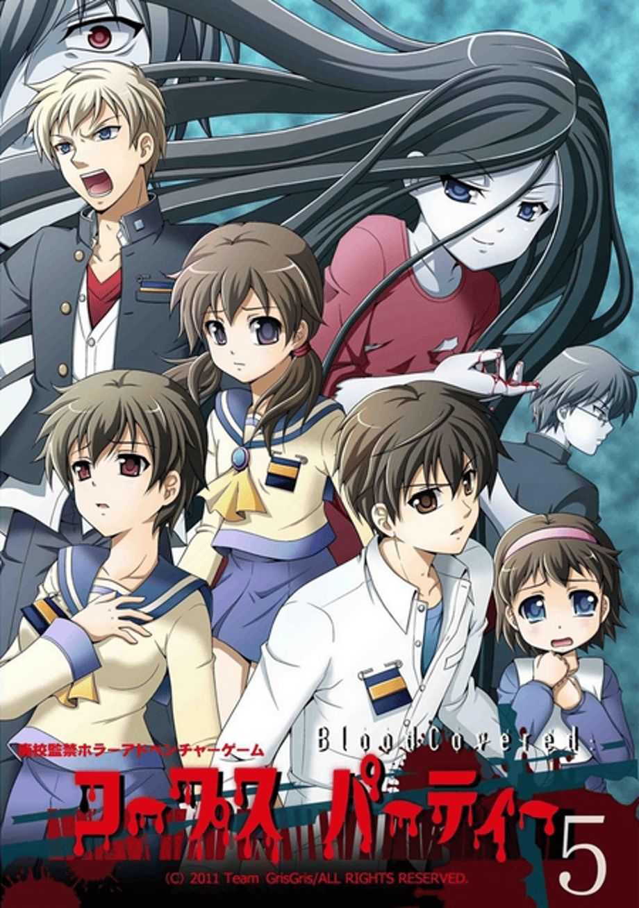 CPBC5-Cover